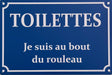 PLAQUE MÉTAL RUE TOILETTE 30X20 CM - PLAQUE DECORATIVE (8905408512340)